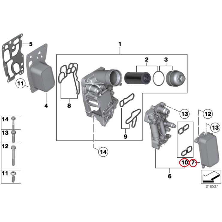 【febi bilstein】 ヒートエクスチェンジャー [BMW,3シリーズ,E90 / 11428507627,11428511982,105945] | BMW | 01