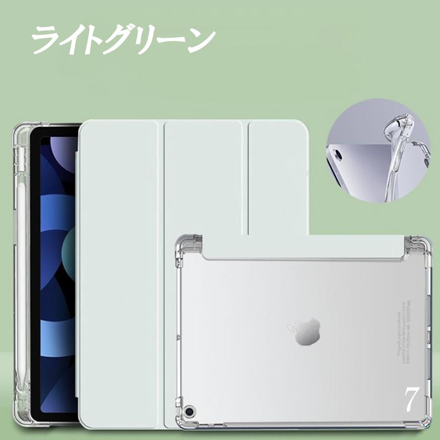 iPad ケース カバー 第10世代 第7世代 第8世代 第9世代 第11世代 アイ