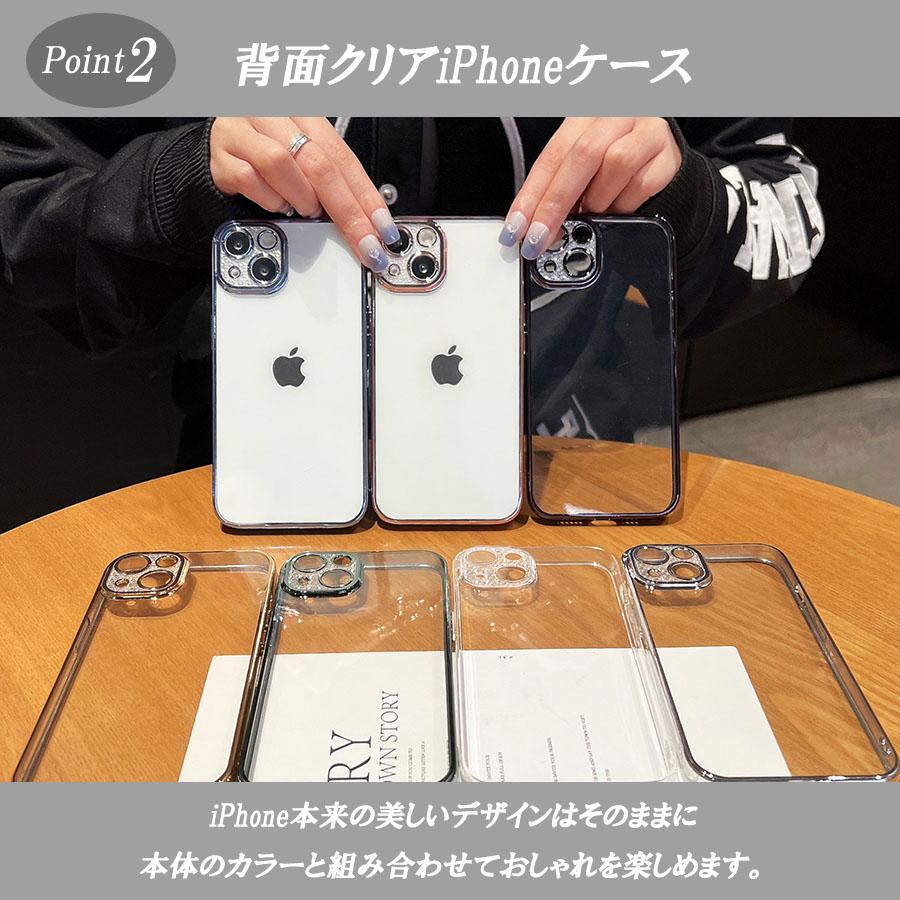 iPhone ケース アイフォン カバー 14 13 12 11 SE2 SE3 クリア 透明 キラキラ きらきら スマホケース アイホン iPhone用ケース｜yellowrocket｜10