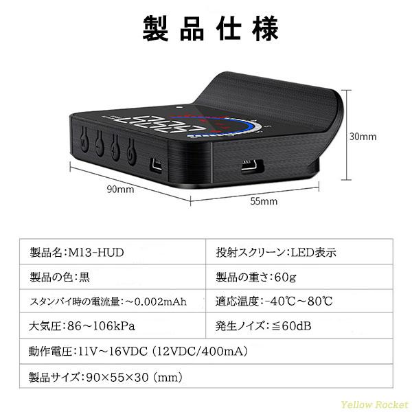 HUD ヘッドアップディスプレイ 後付け OBD2 車 スピードメーター 速度