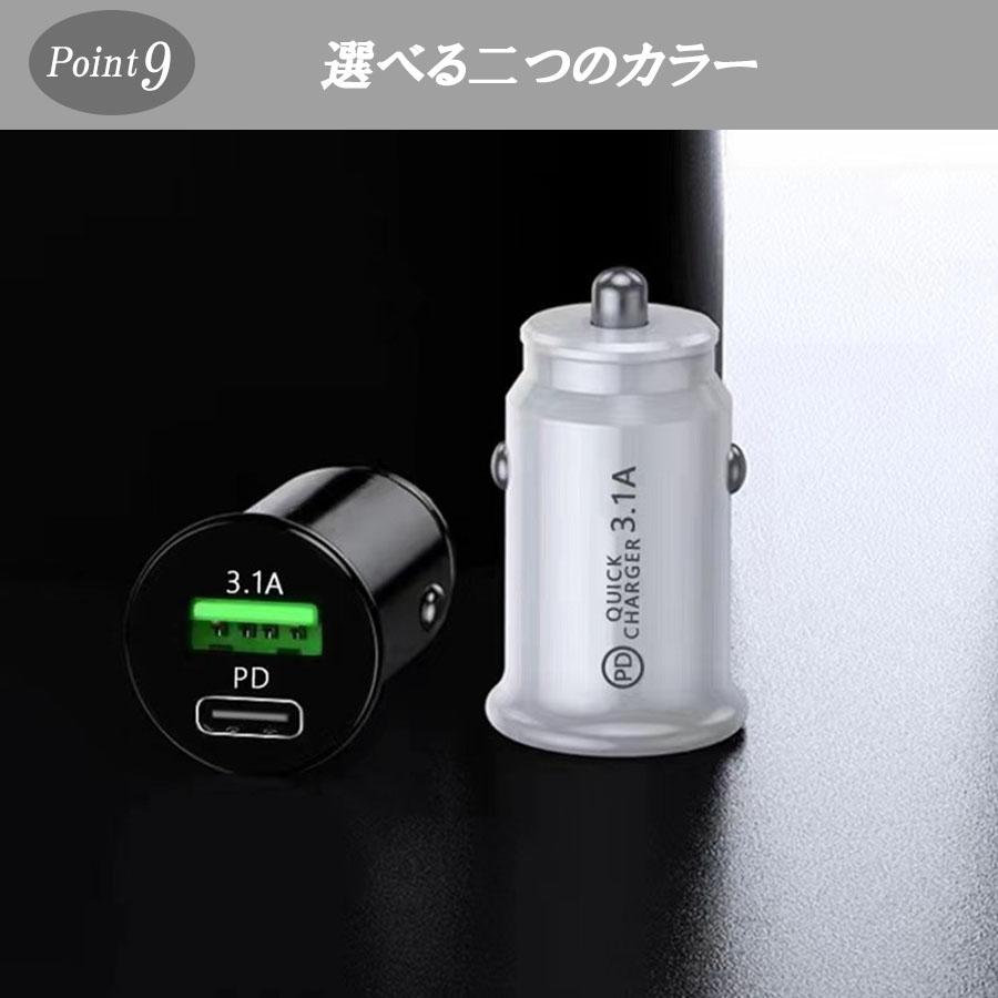シガーソケット usb 2個セット 車載 小型 車 増設 変換 急速 充電器 2連