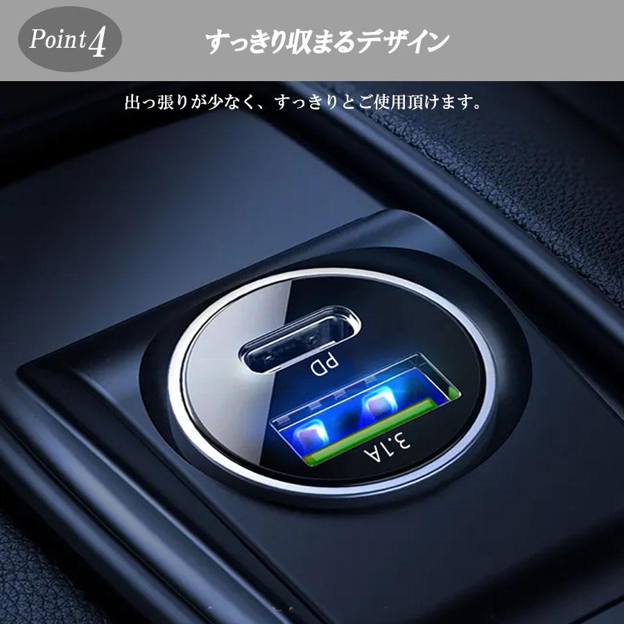 シガーソケット usb 2個セット 車載 小型 車 増設 変換 急速 充電器 2連