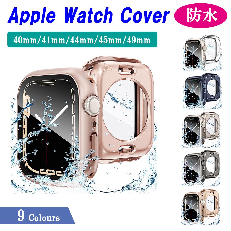 アップルウォッチ カバー apple watch ケース 高級 防水 耐衝撃 フルカバー 全面 45mm 44mm 40mm 41mm 49mm（Yahoo!・Yellow Rocket Yahoo!店）