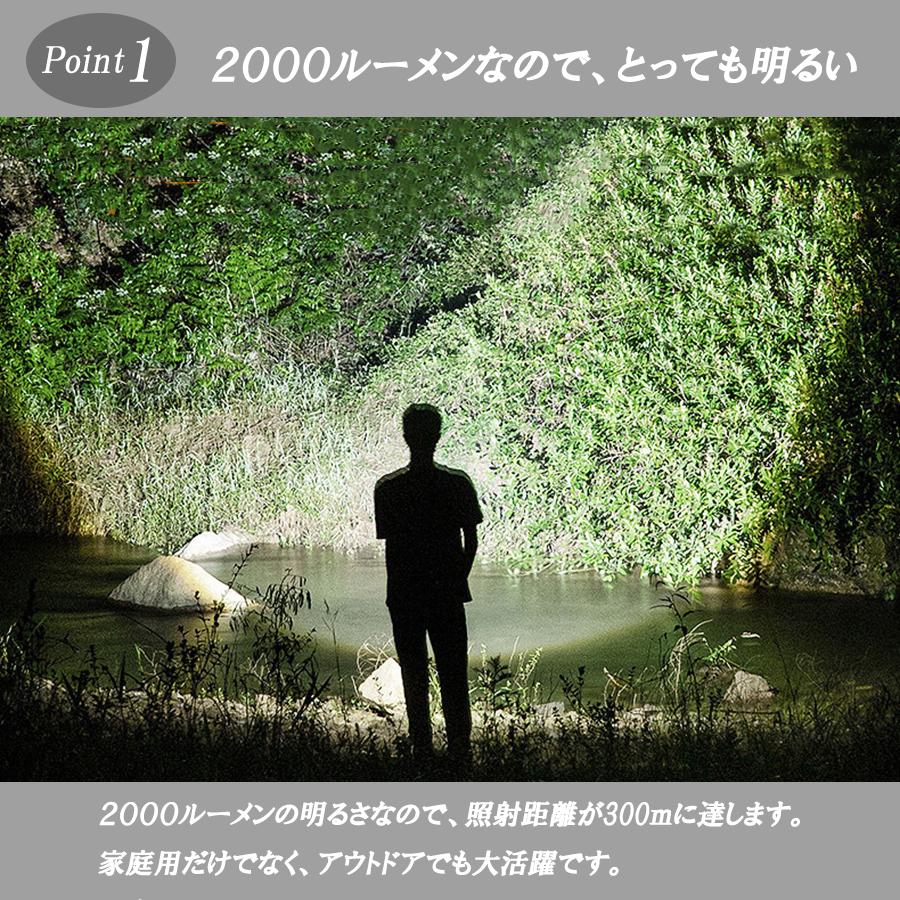 懐中電灯 小型 強力 充電用 フラッシュライト 防犯 2000ルーメン 最強 USB アウトドア ミニ キャンプ ハンディライト　