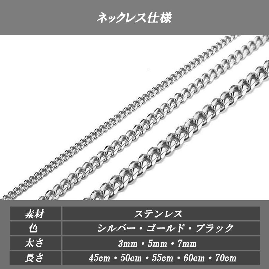 ネックレス チェーン メンズ レディース ステンレス 喜平ネックレス  喜平 ゴールド 金 シルバー 安い ペンダント アクセサリー ネックレスチェーン |  | 02
