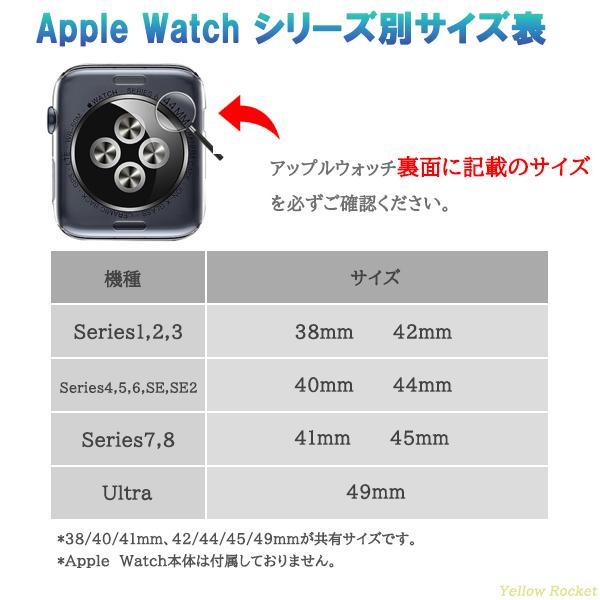 アップルウォッチ バンド apple watch ベルト ソロループ 女性 44mm 45mm 40mm 38mm 41mm 42mm 49mm おしゃれ 男性 スマートウォッチアクセサリー｜yellowrocket｜15