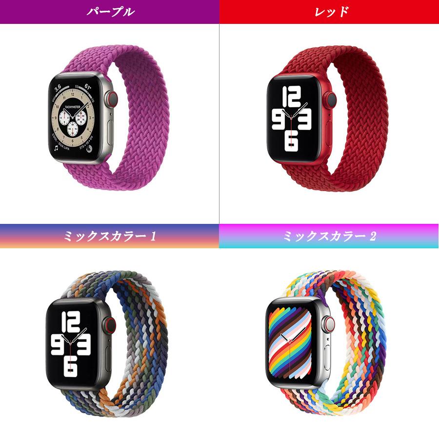 アップルウォッチ バンド apple watch ベルト ソロループ 女性 44mm 45mm 40mm 38mm 41mm 42mm 49mm おしゃれ 男性 スマートウォッチアクセサリー｜yellowrocket｜06