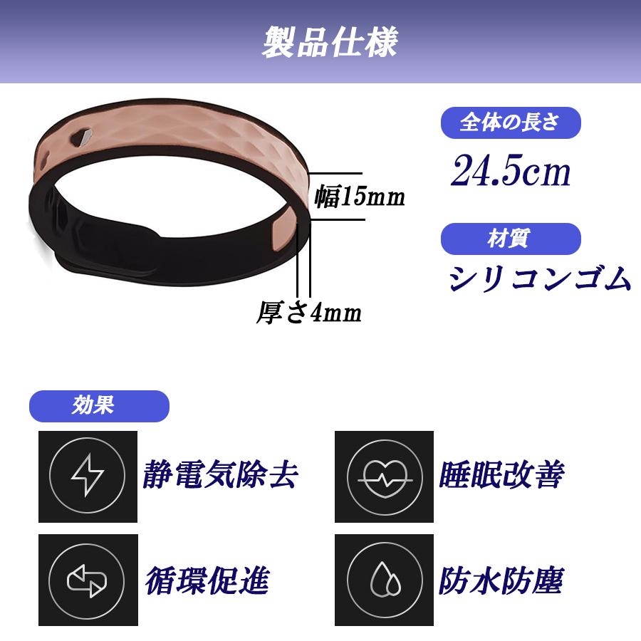静電気除去グッズ ブレスレット 強力 最強 足首 メンズ レディース