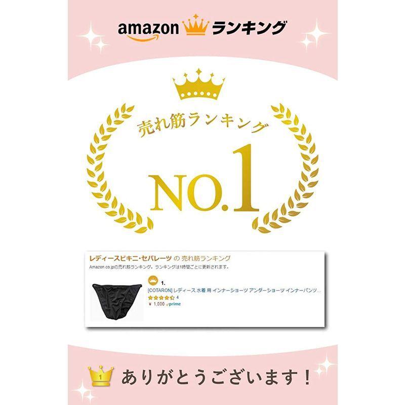 Cotaron 21新発 レディース 水着 用 インナーショーツ アンダーショーツ ショーツ インナー 透け防止 インナーパンツ L ブラック