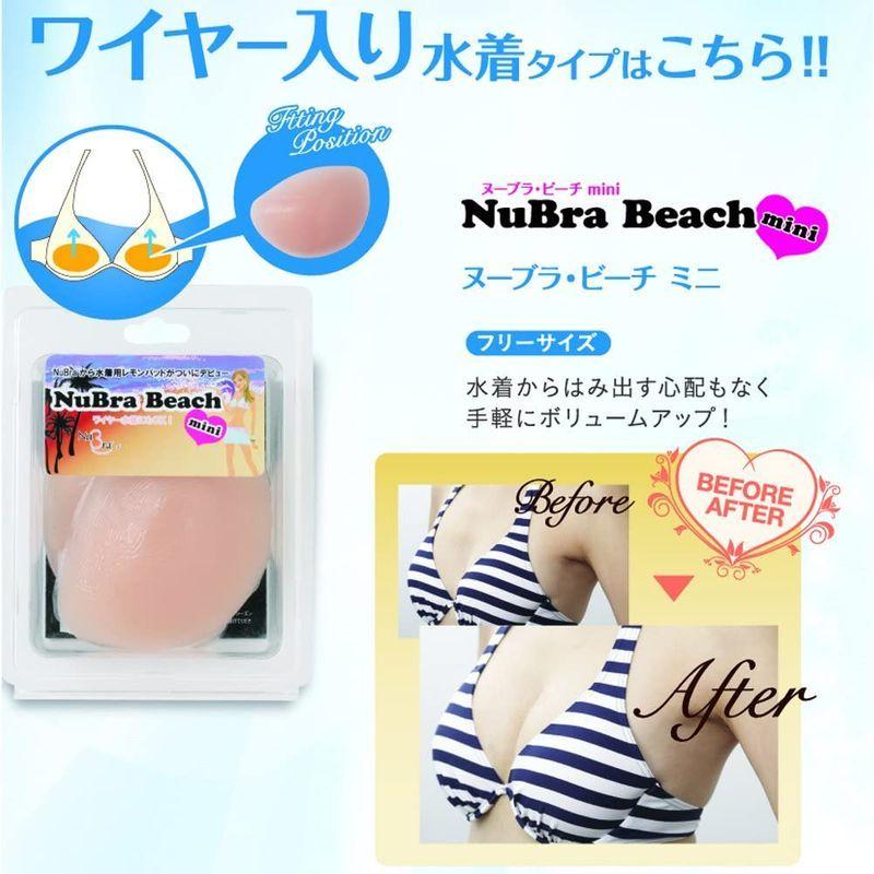アウトレット 送料無料 ヌーブラ ビーチ ミニ E レディース ヌード 日本 Free Free サイズ Materialworldblog Com