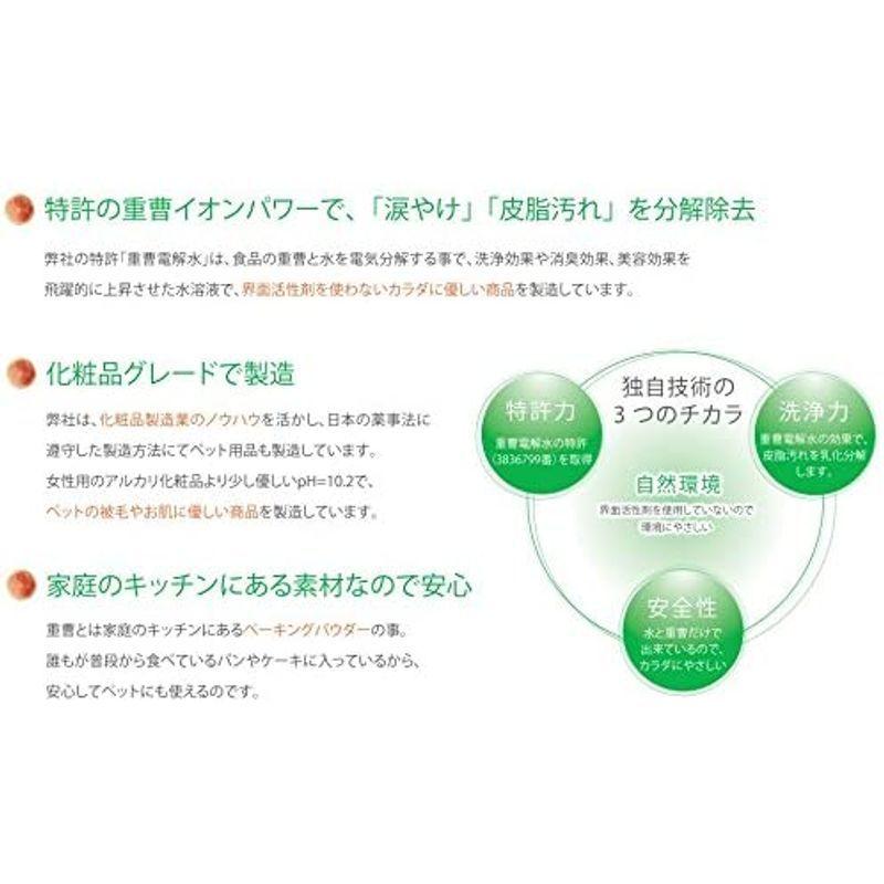 定番の中古商品 犬用品 重曹 アイテム ナチュラルクリーナー 犬用 0ml Pilotezone Com