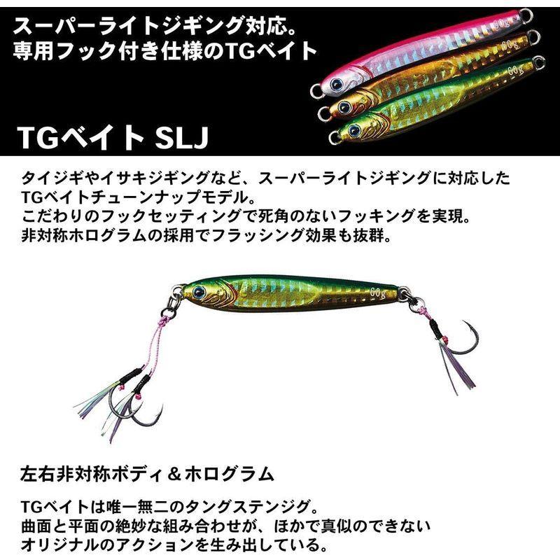 超特価 ダイワ Daiwa メタルジグ Tgベイト Slj フック付き 80g Fphピンク ルアー Supplystudies Com