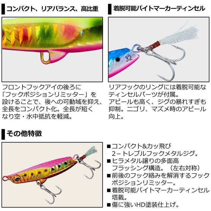 メーカー公式ショップ ダイワ Daiwa メタルジグ フラットジャンキー ヒラメタルz 32g 竜宮城 ルアー Supplystudies Com