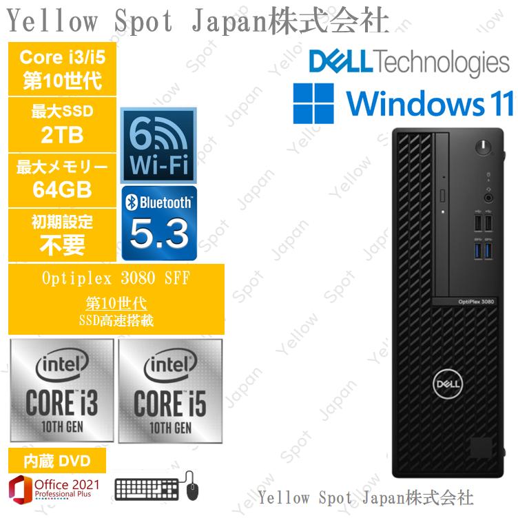 OptiPlex 【中古PC】DELL OPTIPLEX 3080SFF デスクトップパソコン i3