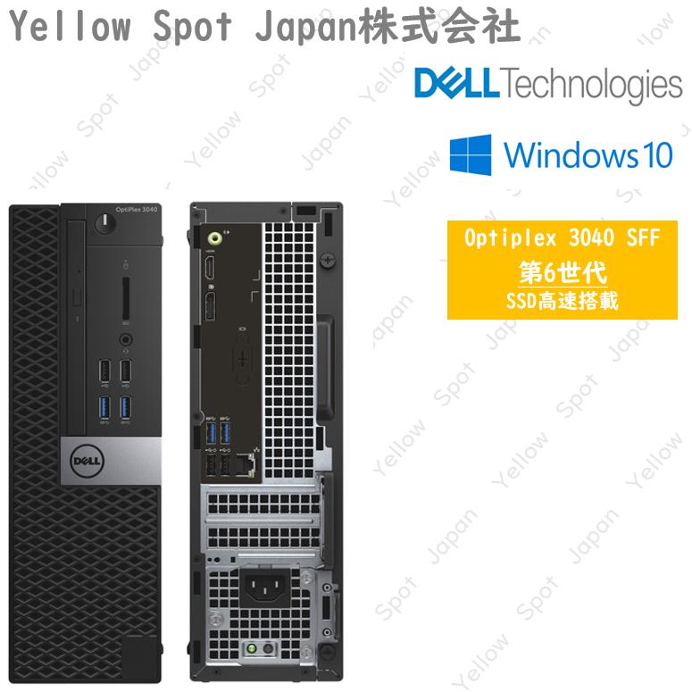 中古PC】DELL OPTIPLEX 3040 SFF デスクトップパソコン Core i3 6100 