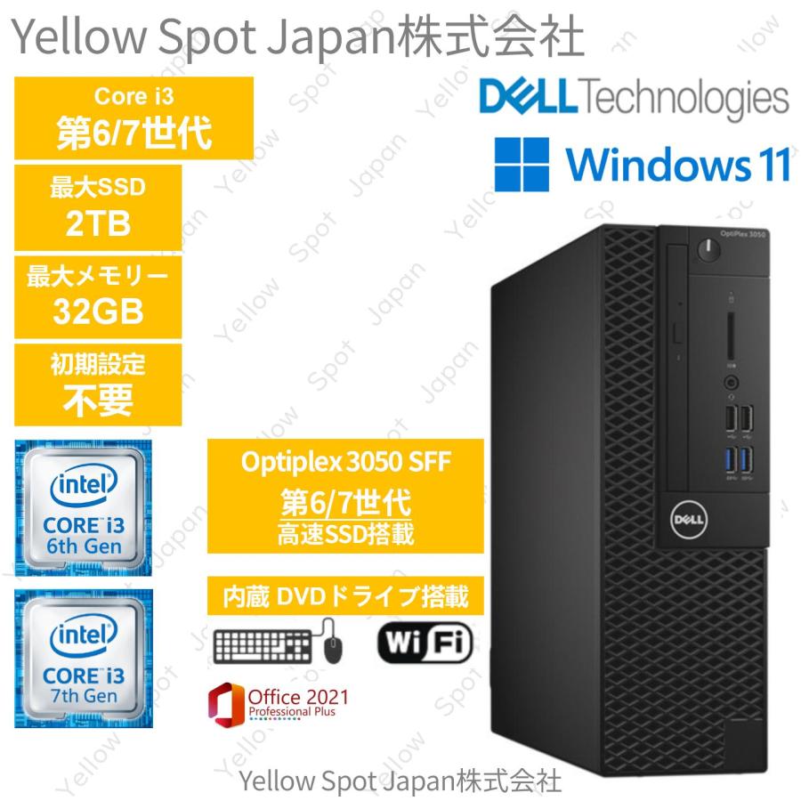 Optiplex 3050 Win11 i3 16G 新品SSD+HDD