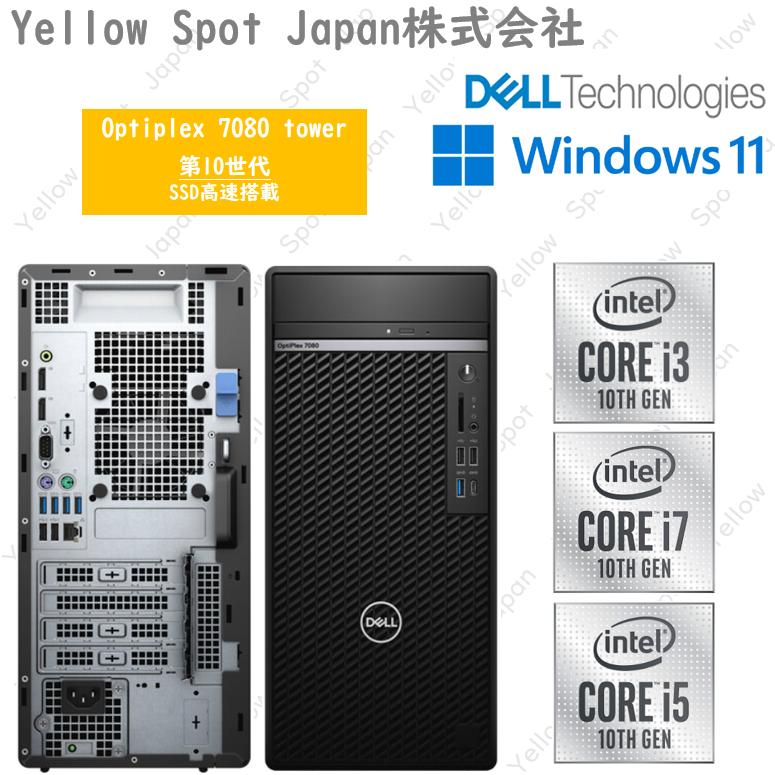OptiPlex 【中古PC】DELL OPTIPLEX 7080 tower デスクトップ OptiPlex 【中古PC】DELL OPTIPLEX 7080 tower デスクトップ