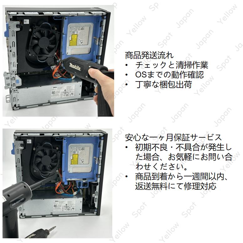 OptiPlex 【中古PC】DELL OPTIPLEX 9020 SFF デスクトップパソコン 