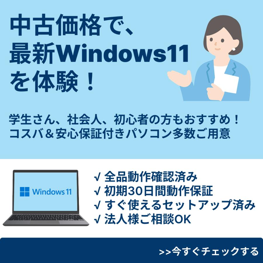 ProDesk 【中古PC】ミニPC HP Prodesk 400G4 DM 超小型 デスクトップ