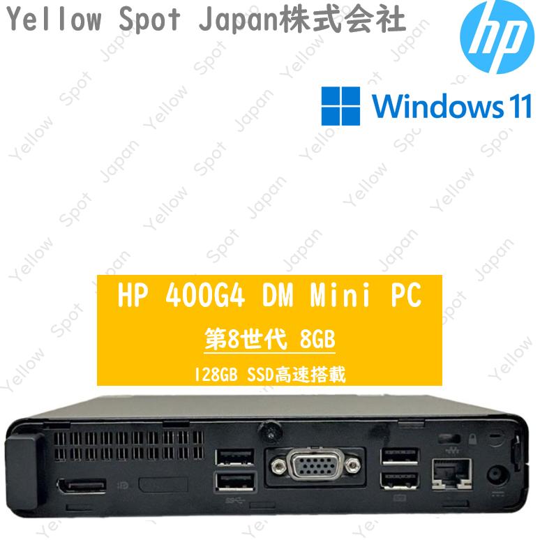 ProDesk 【中古PC】ミニPC HP Prodesk 400G4 DM 超小型 ProDesk 【中古PC】ミニPC HP Prodesk 400G4 DM 超小型