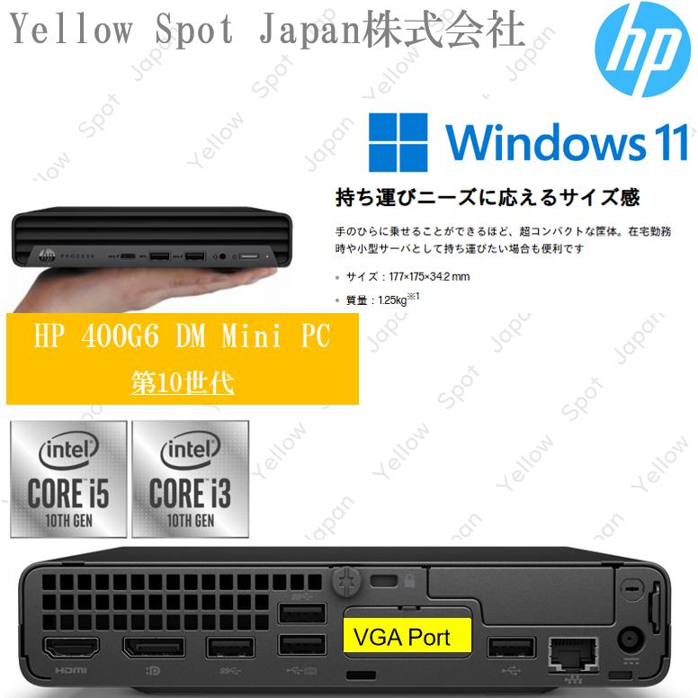HP ProDesk 400 G6 Mini i3 第十世代 SSD ミニPC Amazon.com: HP Business Desktop ProDesk 400 G6 Desktop Computer