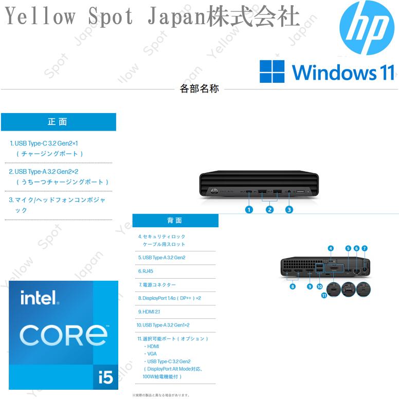 HP ProDesk デスクトップパソコン i5 8GB 500GB SSD ProDesk 【中古PC】HP Prodesk 400G9 Pro mini ミニPC デスクトップ