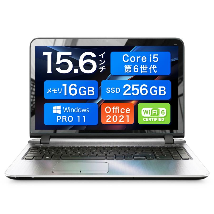整備済み品】15.6インチHP ProBook 450 G3／ Win11／MS Office 2021