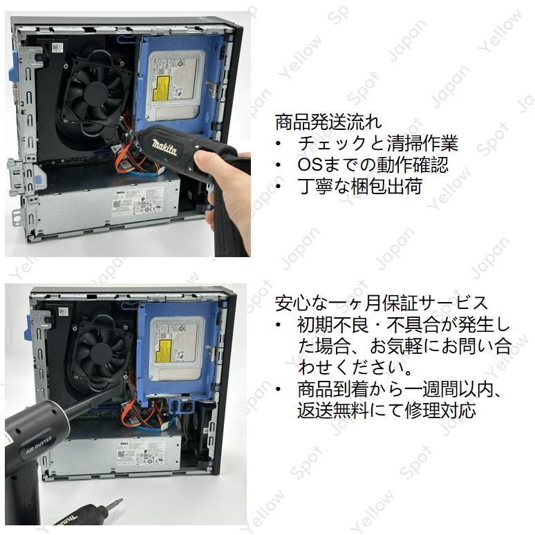 ProDesk 【中古PC】HP デスクトップ パソコンPC 600G4 SFF i5 第 ProDesk 【中古PC】HP デスクトップ パソコンPC 600G4 SFF i5 第