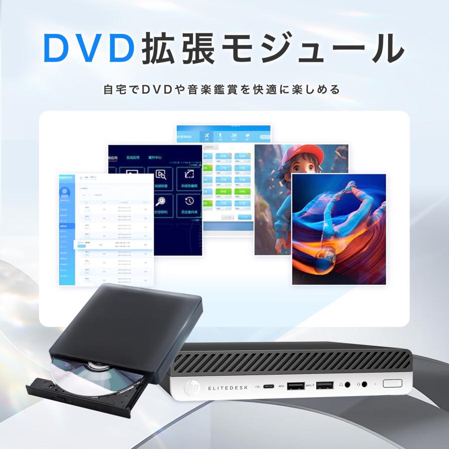 ProDesk 【中古PC】ミニPC HP Prodesk 800G4 DM 超小型 デスクトップ
