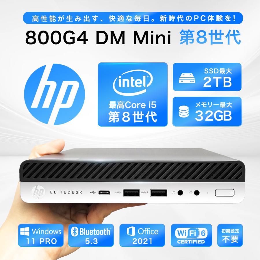 ProDesk 【中古PC】ミニPC HP Prodesk 800G4 DM 超小型 デスクトップ