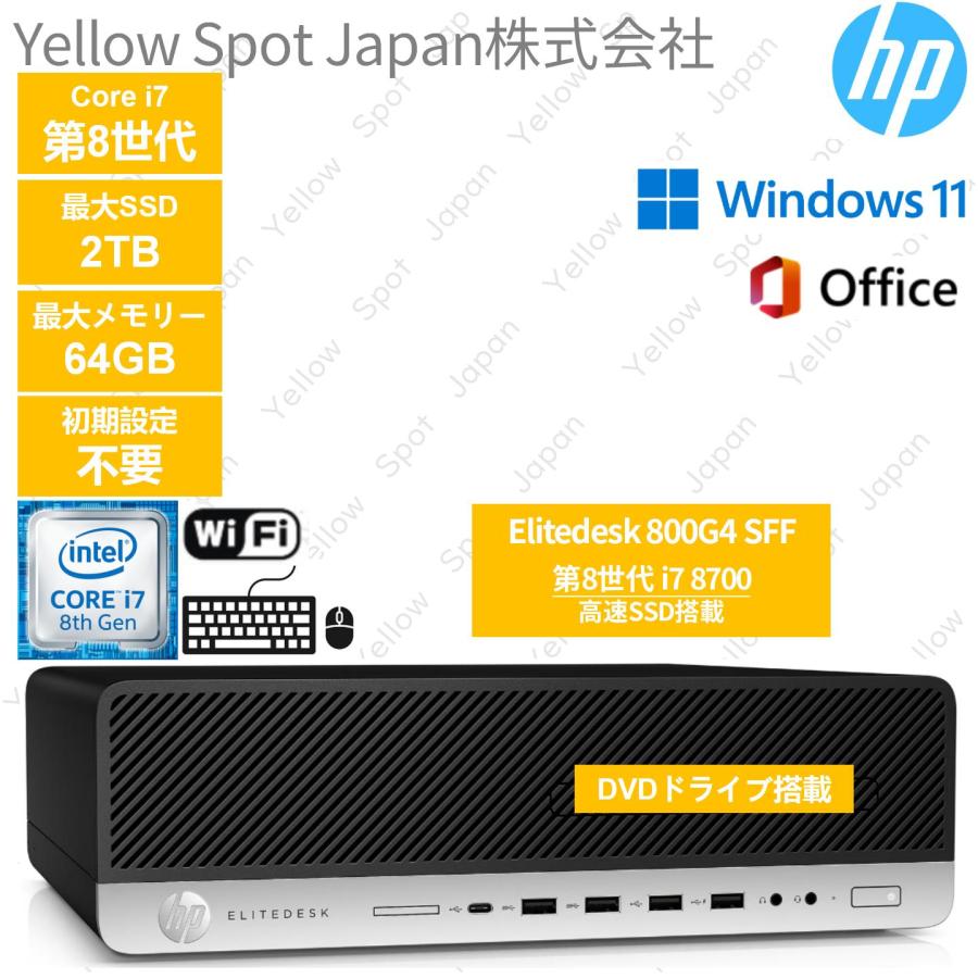ProDesk 【中古PC】HP デスクトップ パソコンPC EliteDesk 800G4 SFF 