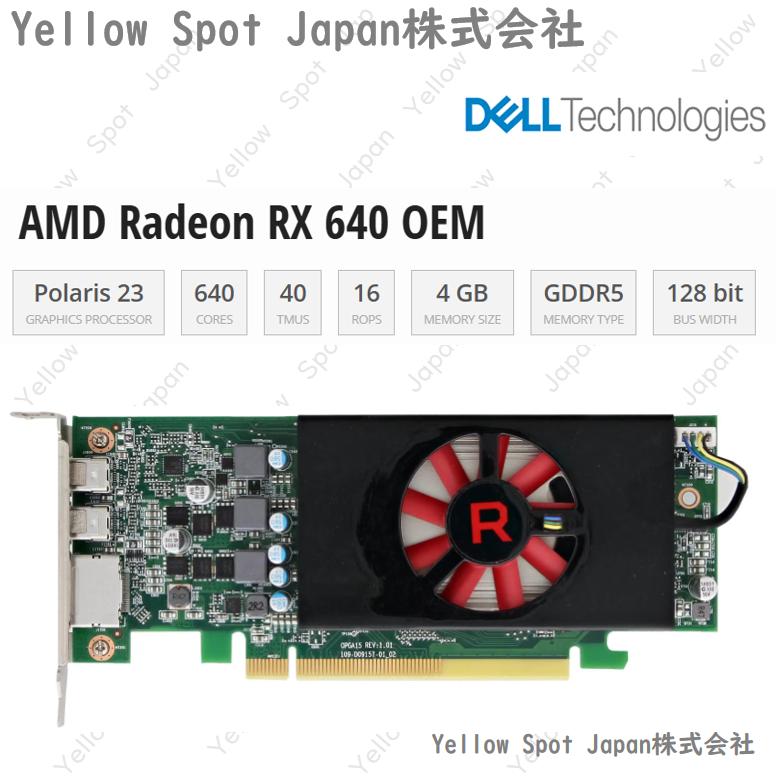 DELL AMD グラフィックカード Radeon RX640 4GB 【中古動作確認 DELL AMD グラフィックカード Radeon RX640 4GB 【中古動作確認