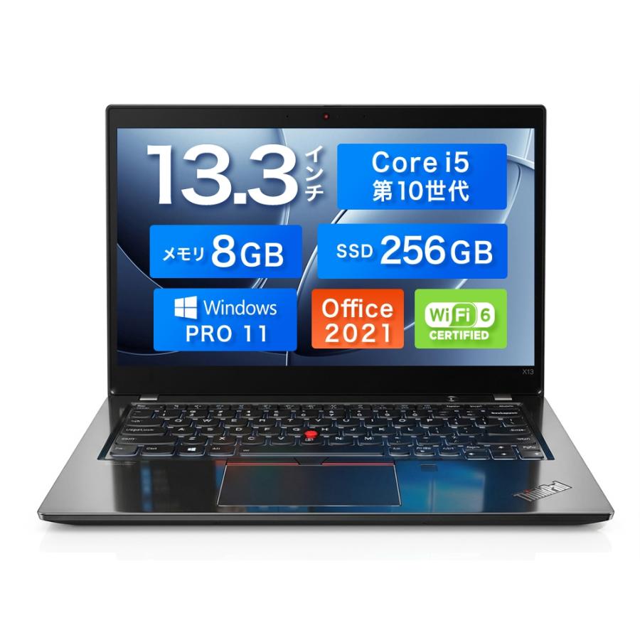 ThinkPad 13 【整備済み品】Lenovo Thinkpad X13 Gen1 Core i5 10世代
