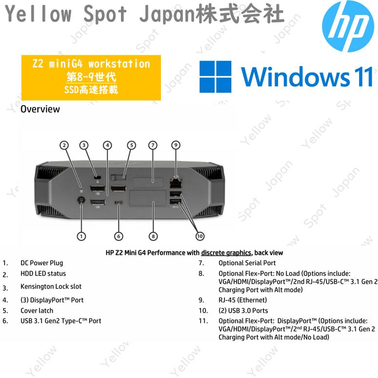中古PC】HP Z2 MINI G4 workstation ミニPC / デスクトップ 中古PC】HP Z2 MINI G4 workstation ミニPC / デスクトップ