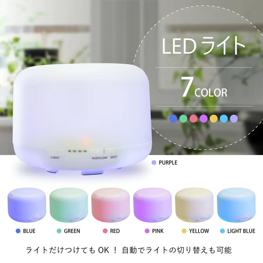 超音波 加湿器 500ml アロマディフューザー LEDライト7色 アロマ タイマー 空焚き防止 静音 乾燥対策 リモコン付き おしゃれ 大容量 卓上｜yellowtiger-store｜02