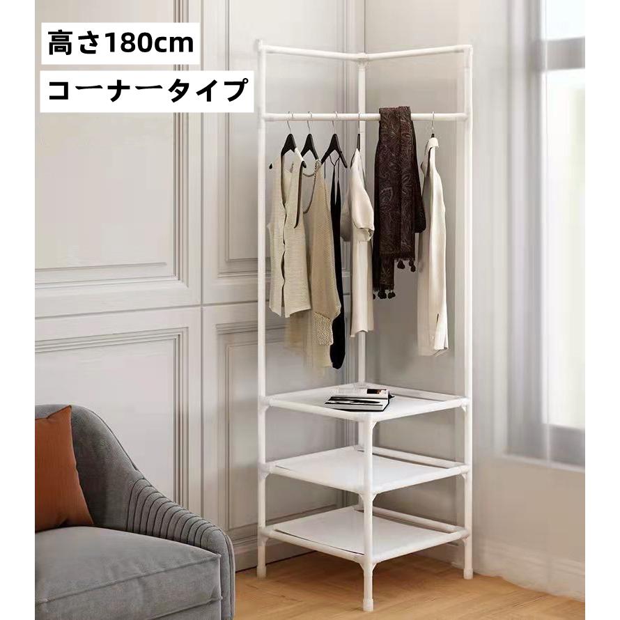 ハンガーラック コーナータイプ 省スペス 頑丈 コートハンガー おしゃれ 子供部屋 衣類ハンガー 棚付き コート掛け 洋服掛け 衣類収納 ボックス収納  玄関 収納 :LS081906:イエロータイガーストア - 通販 - Yahoo!ショッピング