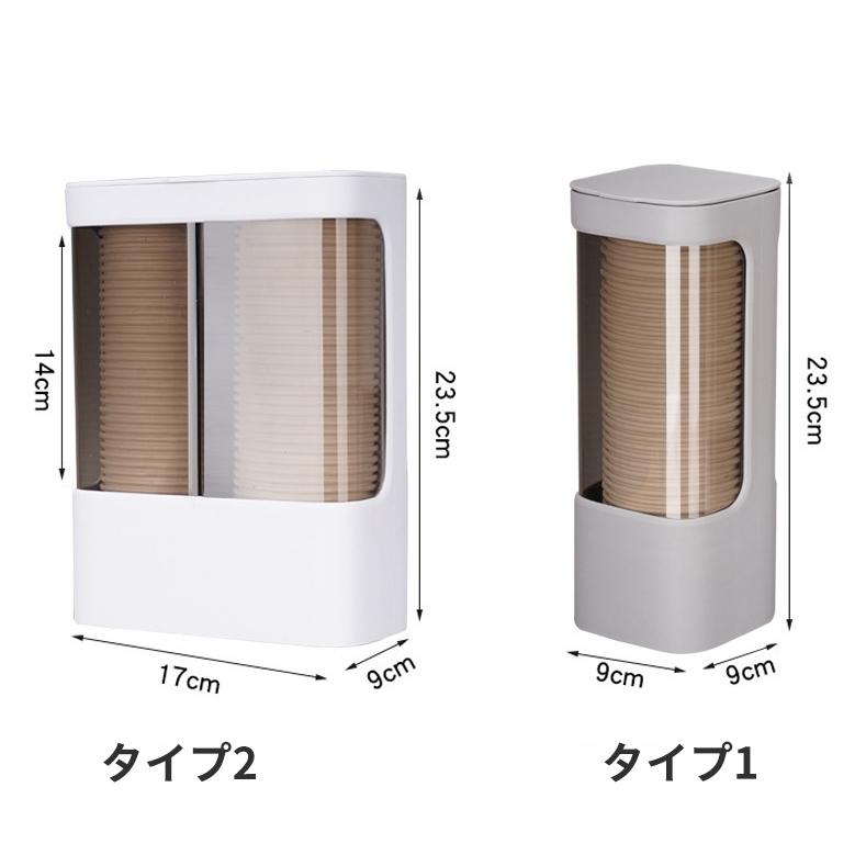 紙コップホルダー カップディスペンサー ウォーターサーバー 紙コップ ディスペンサー おすすめ おしゃれ 紙コップ取り出し機 蓋付 自宅 会社 オフィス｜yellowtiger-store｜12