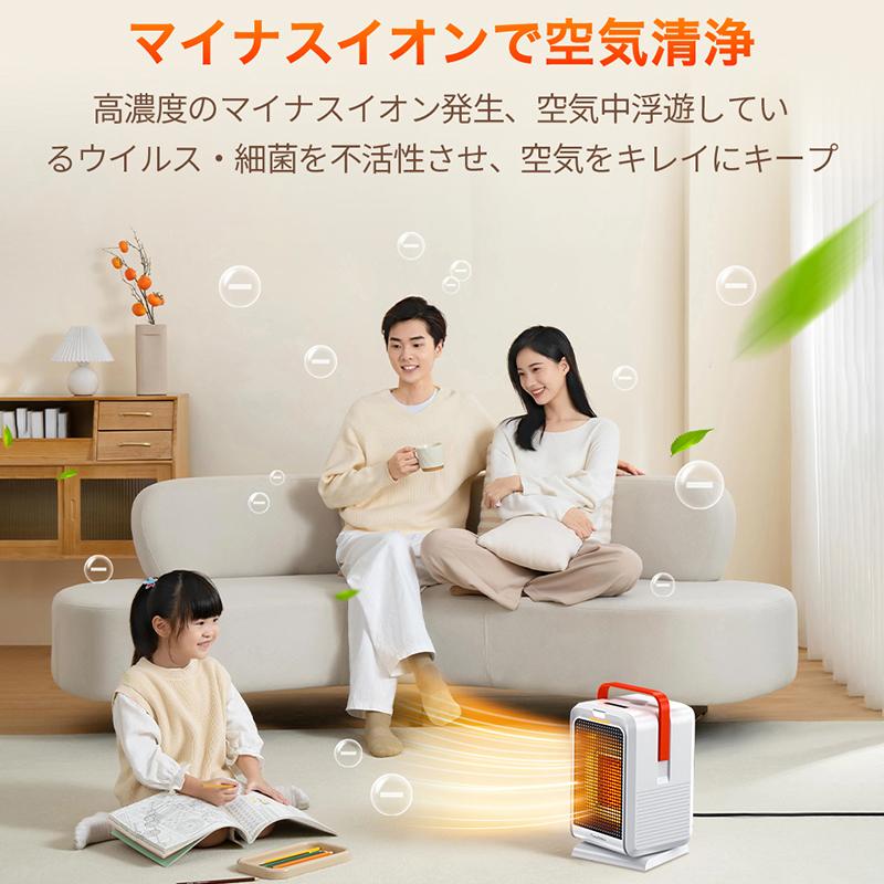 ヒーター セラミックヒーター 2秒即暖 ファンヒーター 90°首振り 小型 