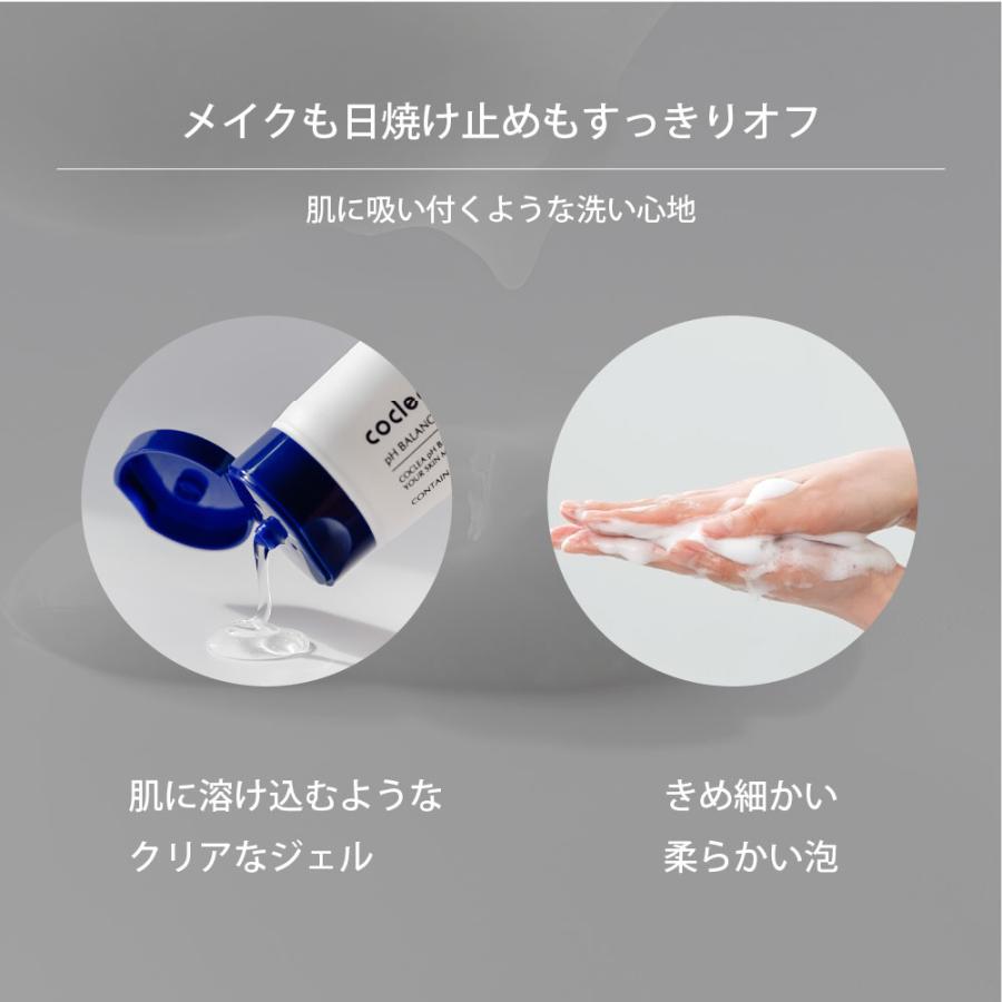coclea (コクレア) phバランシングデイリーフォームクレンザー 150ml クレンジングフォーム 正規品 韓国コスメ スキンケア  弱酸性  フォームタイプ洗顔  敏感肌 |  | 02