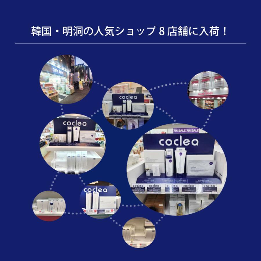 coclea ( コクレア ) ブライトニングブレミッシュクリームアンプル 10ml×6個入り 美容液 正規品 韓国コスメ スキンケア 保湿 ナイアシンアミド コラーゲン |  | 01