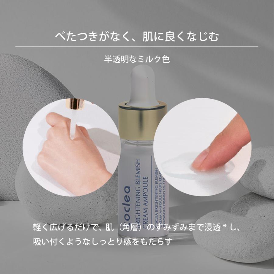 coclea ( コクレア ) ブライトニングブレミッシュクリームアンプル 10ml×6個入り 美容液 正規品 韓国コスメ スキンケア 保湿 ナイアシンアミド コラーゲン |  | 03