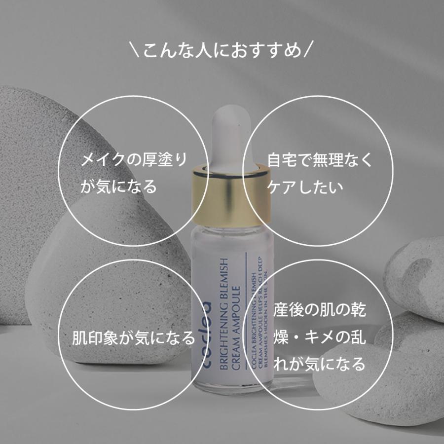 コクレア 夜の美肌集中ケア  美容液+マスクパック アンプル マスク 正規品 スキンケア 保湿 韓国コスメ |  | 02