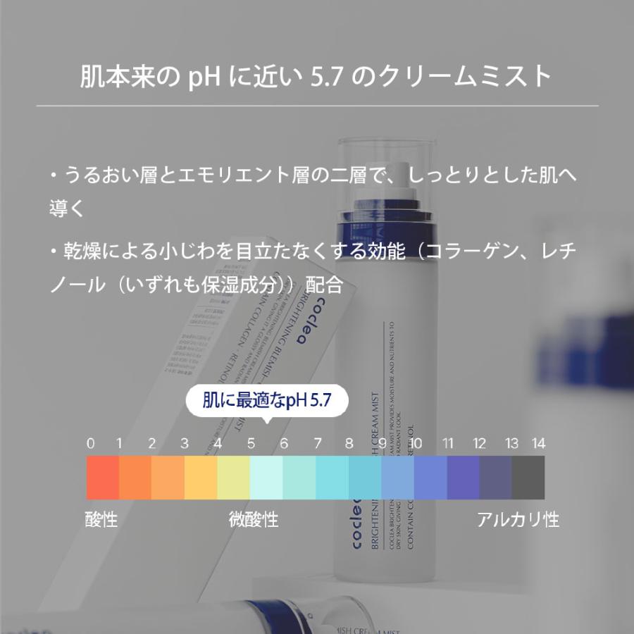 コクレア ベーシックケアセット 洗顔フォーム+化粧水ミスト フォームクレンジング ミスト 正規品 スキンケア 保湿 韓国コスメ |  | 11