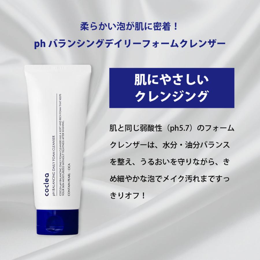 コクレア ベーシックケアセット 洗顔フォーム+化粧水ミスト フォームクレンジング ミスト 正規品 スキンケア 保湿 韓国コスメ |  | 01