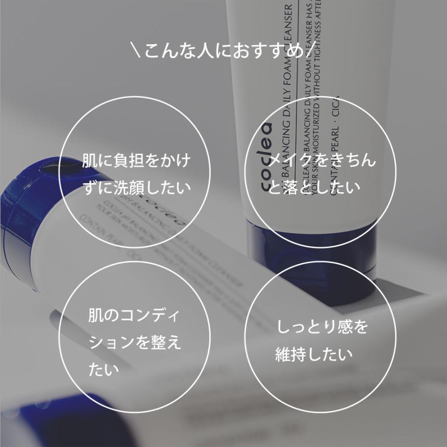 コクレア ベーシックケアセット 洗顔フォーム+化粧水ミスト フォームクレンジング ミスト 正規品 スキンケア 保湿 韓国コスメ |  | 02