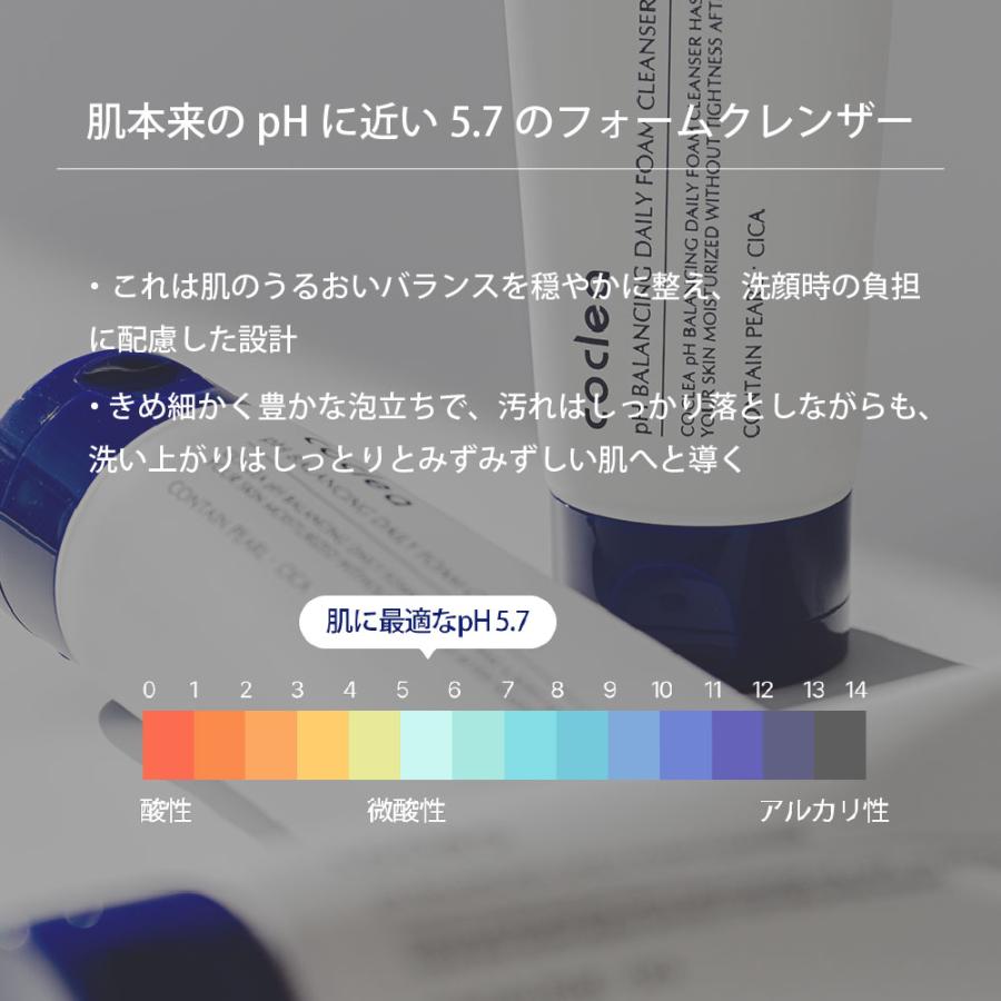 コクレア ベーシックケアセット 洗顔フォーム+化粧水ミスト フォームクレンジング ミスト 正規品 スキンケア 保湿 韓国コスメ |  | 05