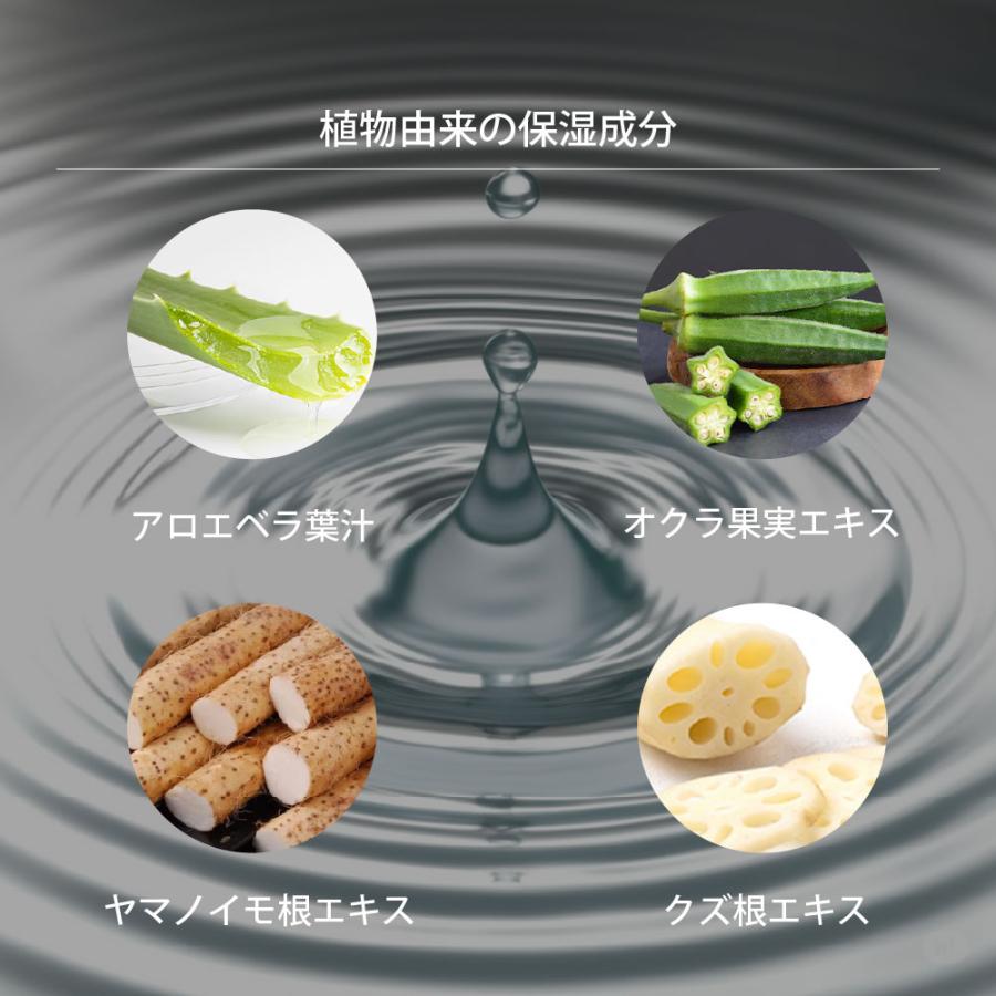 コクレア ベーシックケアセット 洗顔フォーム+化粧水ミスト フォームクレンジング ミスト 正規品 スキンケア 保湿 韓国コスメ |  | 07