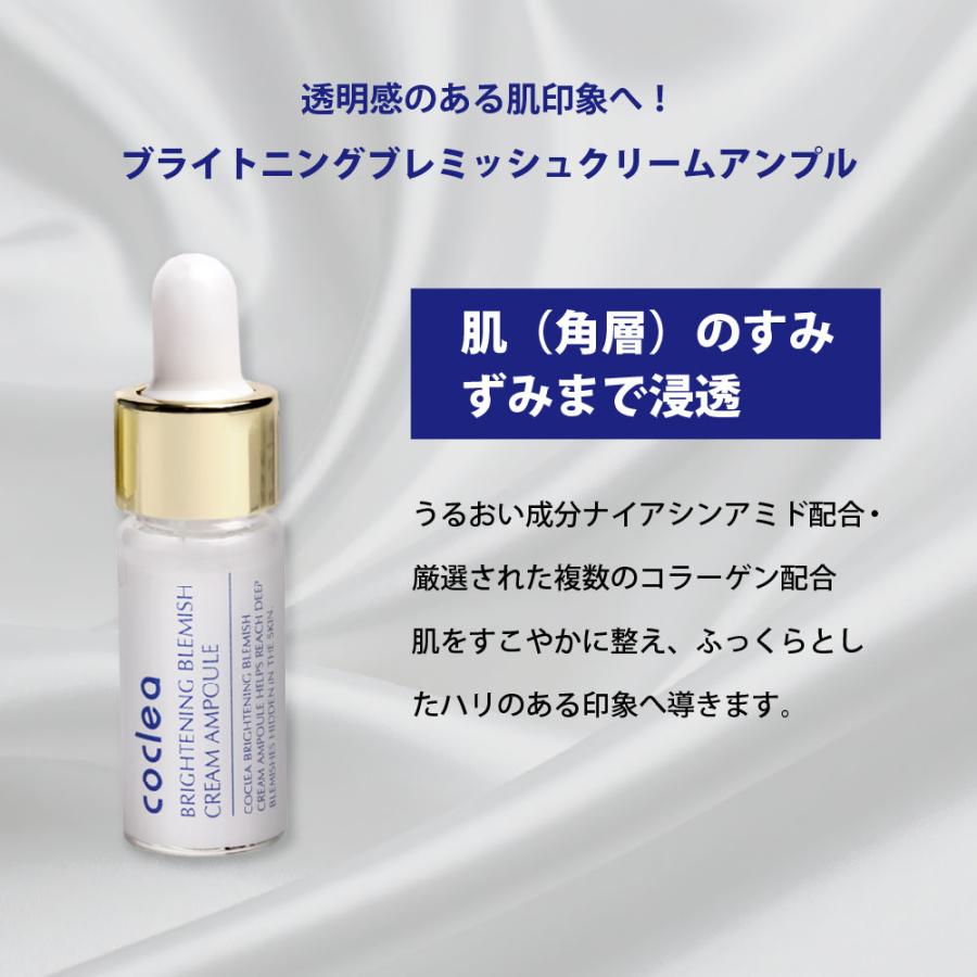 コクレア 4STEPスキンケアセット 洗顔フォーム+化粧水ミスト+美容液+マスク クレンジング  ミスト アンプル マスクパック 正規品 スキンケア 保湿 韓国コスメ |  | 03