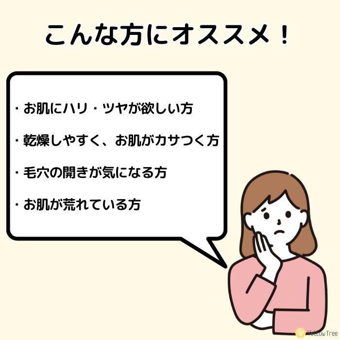 シュセラ モイストローション 120ml 化粧水 保湿 乾燥を防ぐ 肌荒れ防止 乾燥肌 |  | 07