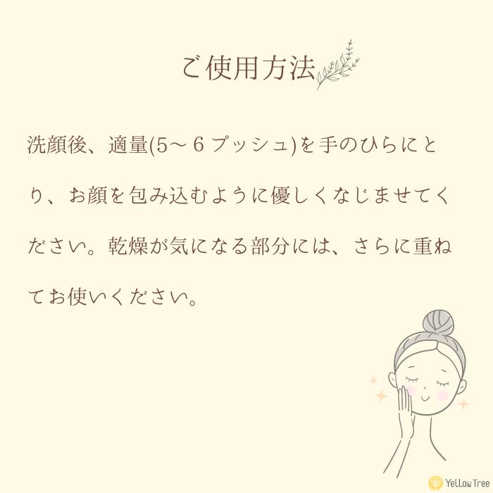 シュセラ モイストローション 120ml 化粧水 保湿 乾燥を防ぐ 肌荒れ防止 乾燥肌 |  | 04